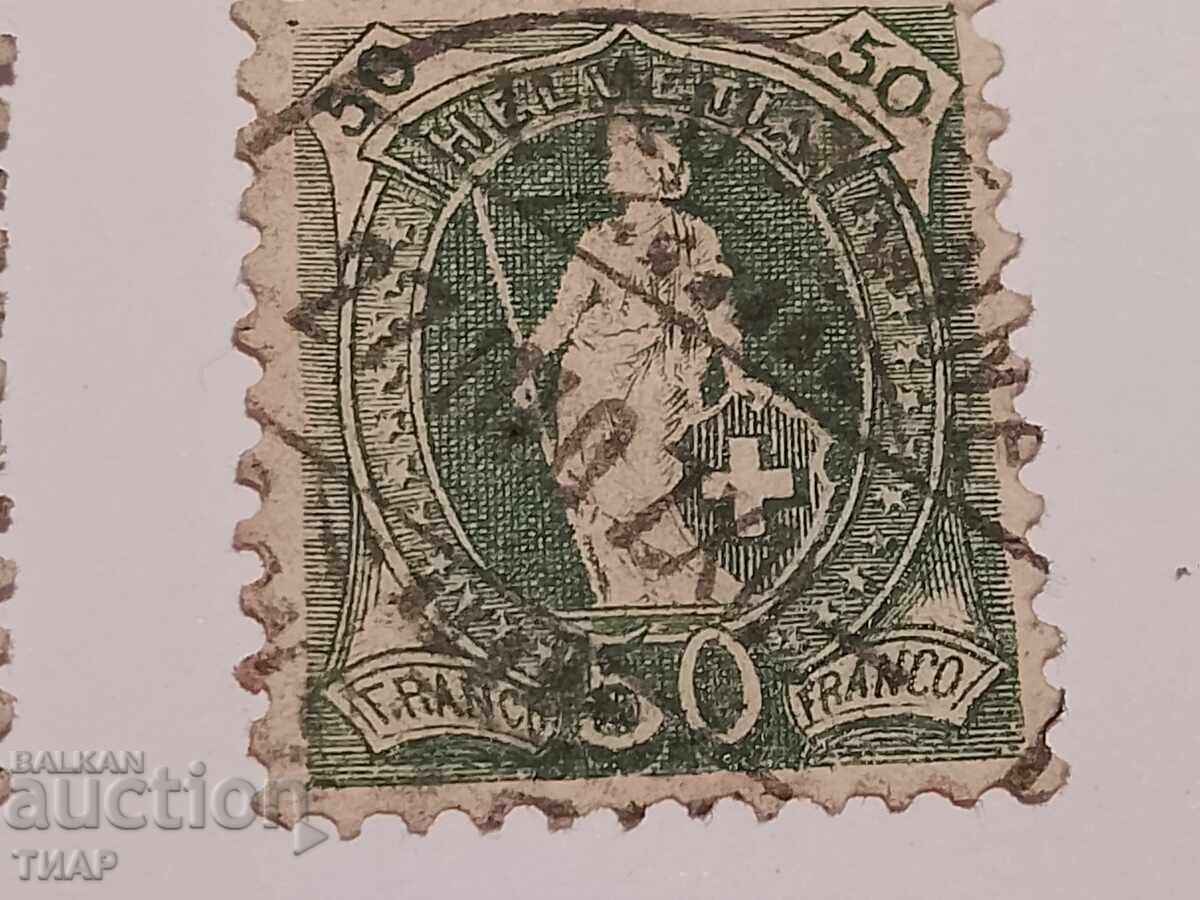 Postage stamps Switzerland - 0.01 st with price 0.76 BGN | € 0.39