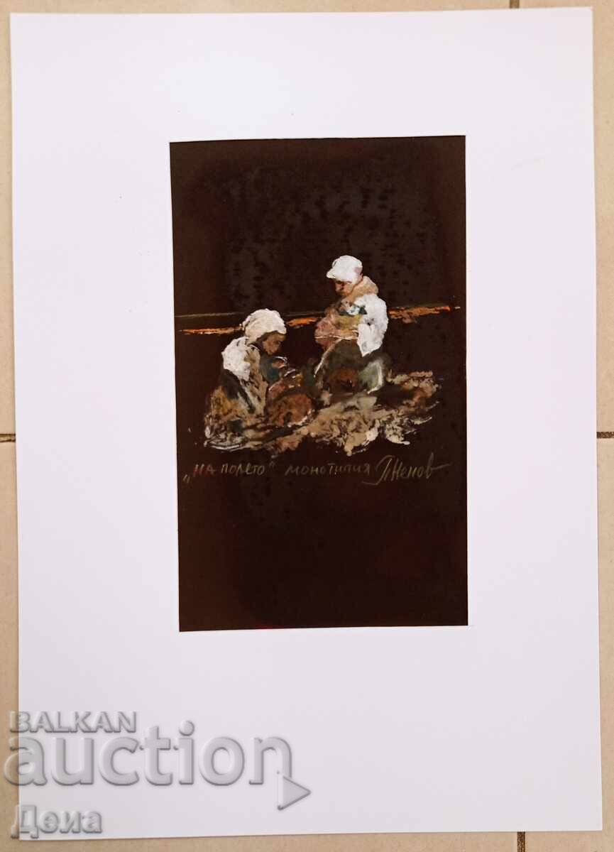 Peter Nenov monotype