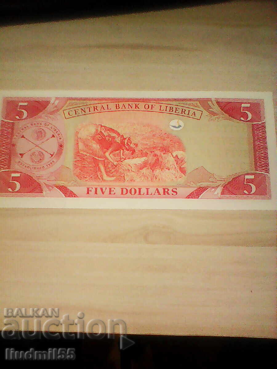 ЛИБЕРИЯ 5 долара 2006 UNC с цена 2.00 лв. | € 1.02 ЛИБЕРИЯ 5 долара 2006 UNC с цена 2.00 лв. | € 1.02