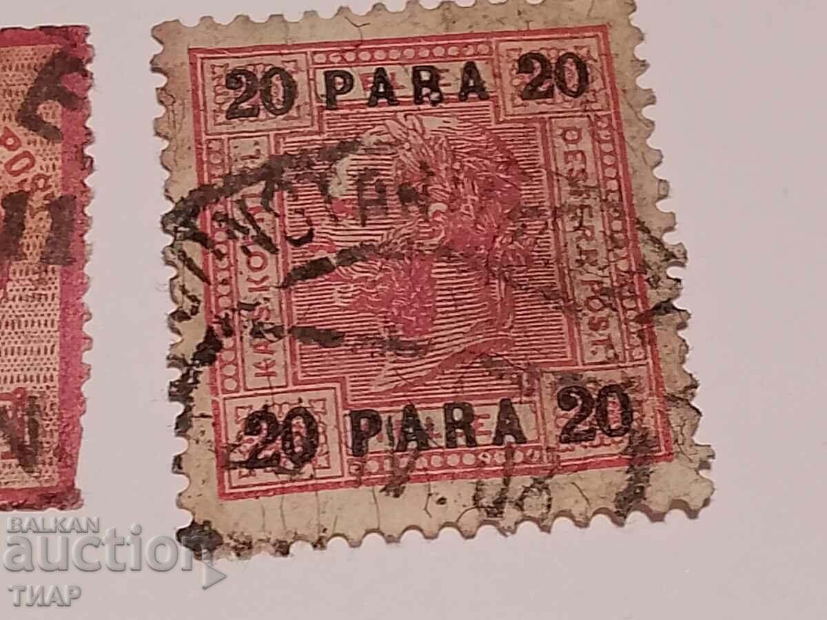 Δημοπρασία Γραμματόσημα-0,01 σεντ Δημοπρασία Γραμματόσημα-0,01 σεντ