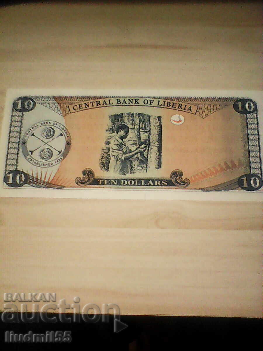 ЛИБЕРИЯ 10 долара 2011 UNC с цена 2.00 лв. | € 1.02