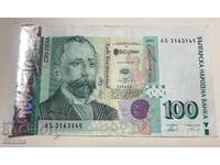 100 leva Aleko Konstantinov greșit decupată bancnotă 2003