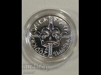 200 κρόνες 1995, Δανία