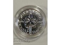 200 Kroner 1995, Denmark