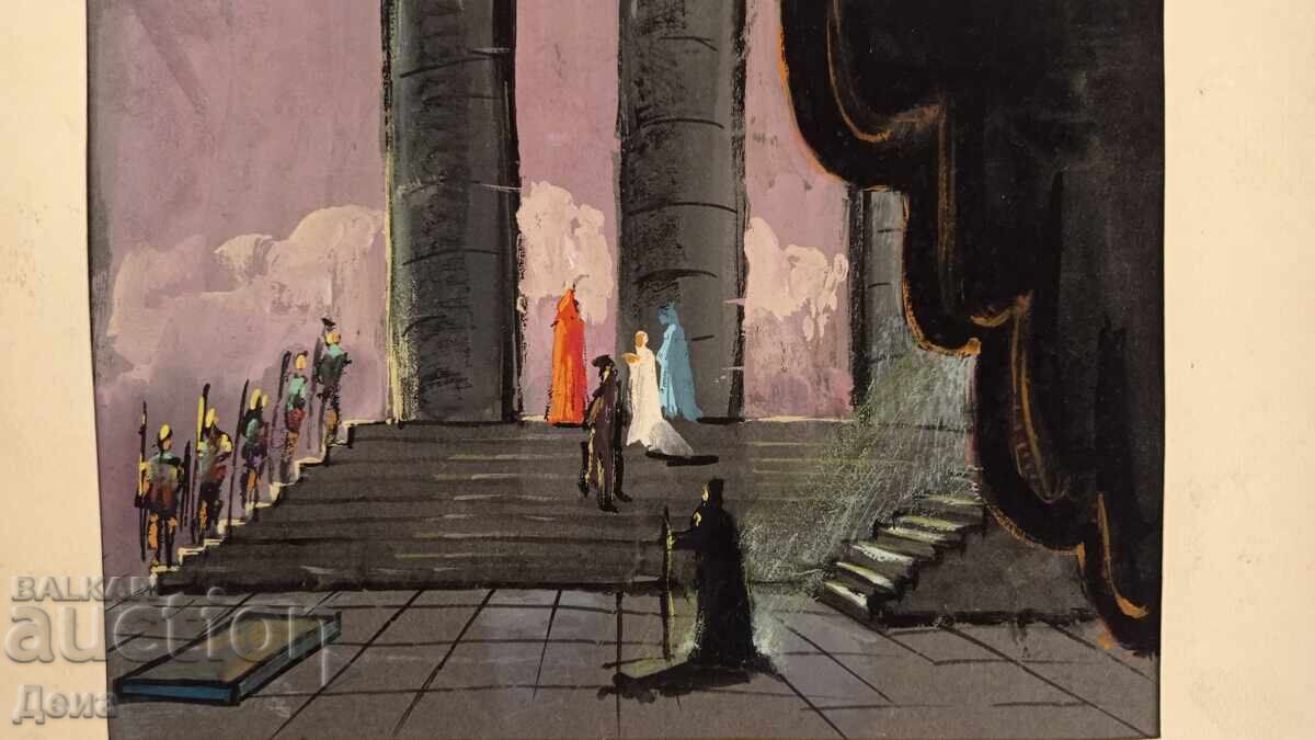 Lyubomir Yordanov Scenography with price 3.50 BGN | € 1.79