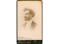 СТАРА ФОТОГРАФИЯ - КАРТОН - П.ГАБРОВСКИ – В.ТЪРНОВО - м1880