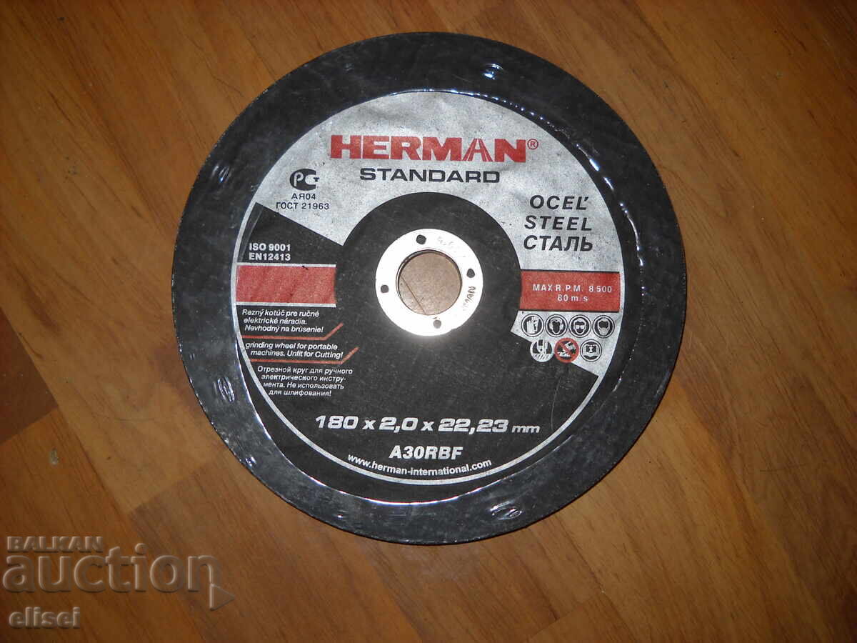 For sale: Abrasive cutting discs for angle grinder HERMAN-18