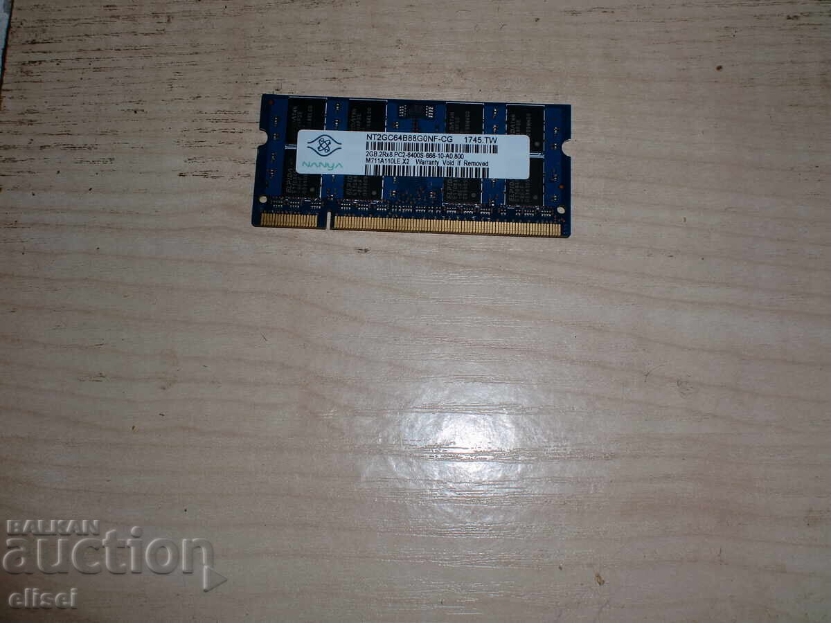 89.Ram for laptop DDR2 800 MHz, PC2-6400,2Gb, NANYA.NEW