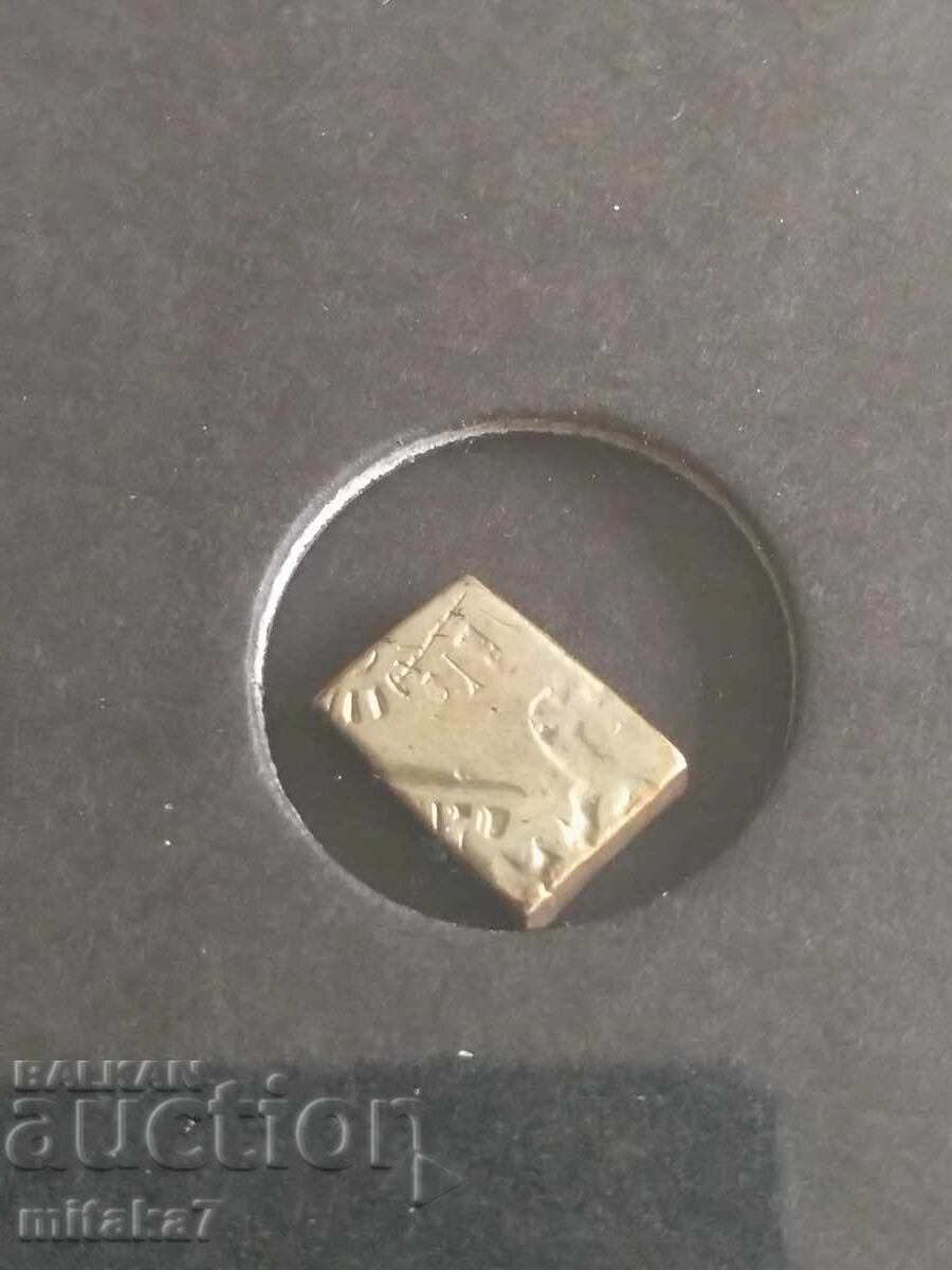 Silver coin, India, 3rd-2nd century BC. with price 19.00 BGN | € 9.71 Silver coin, India, 3rd-2nd century BC. with price 19.00 BGN | € 9.71