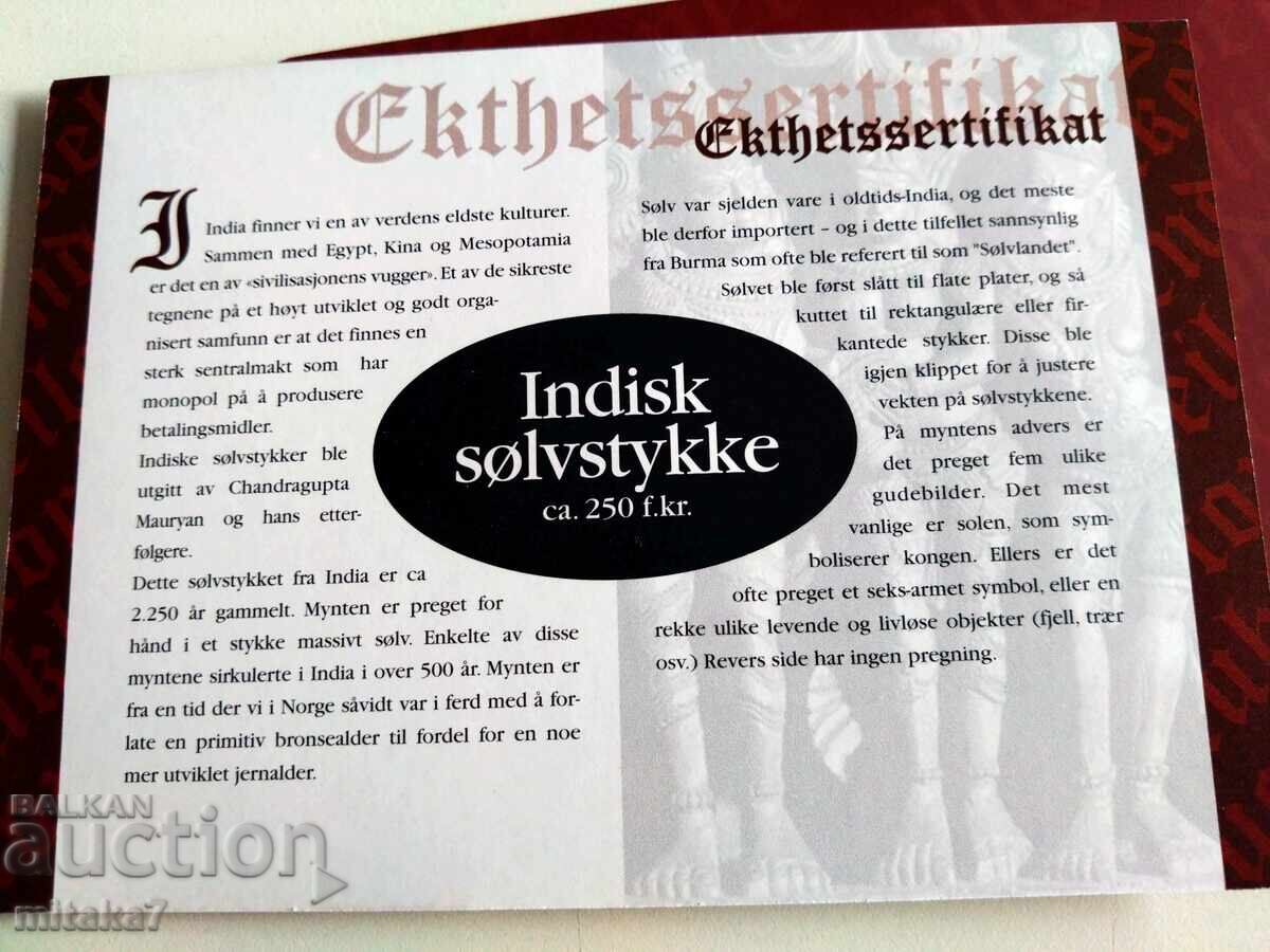 Silver coin, India, 3rd-2nd century BC. - 7 Silver coin, India, 3rd-2nd century BC. - 7