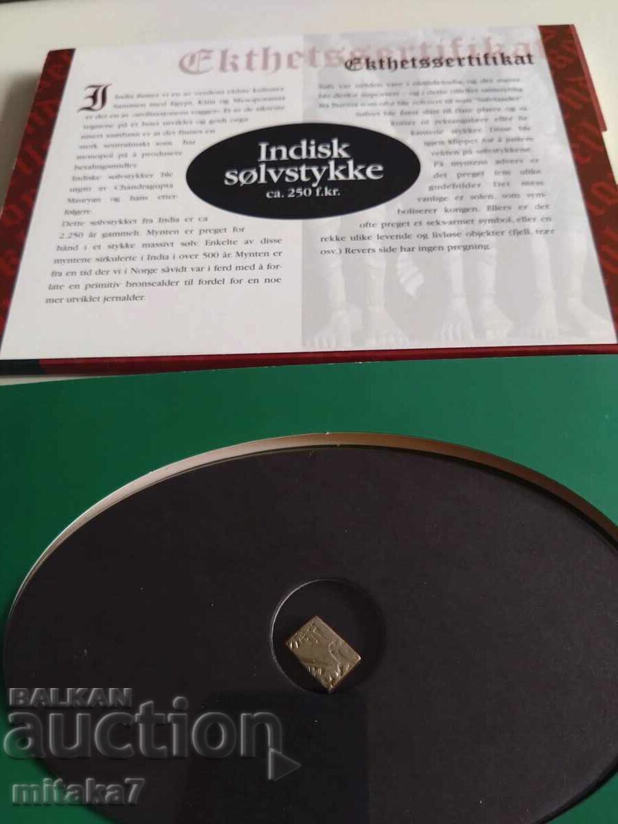 Silver coin, India, 3rd-2nd century BC. Silver coin, India, 3rd-2nd century BC.