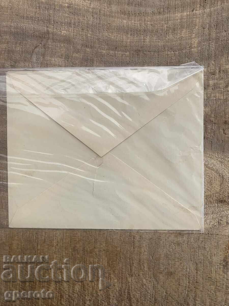 1934g - Plic de Prima Zi - Prima Șipka - 2 cu preț 35.00 BGN | € 17.90 1934g - Plic de Prima Zi - Prima Șipka - 2 cu preț 35.00 BGN | € 17.90