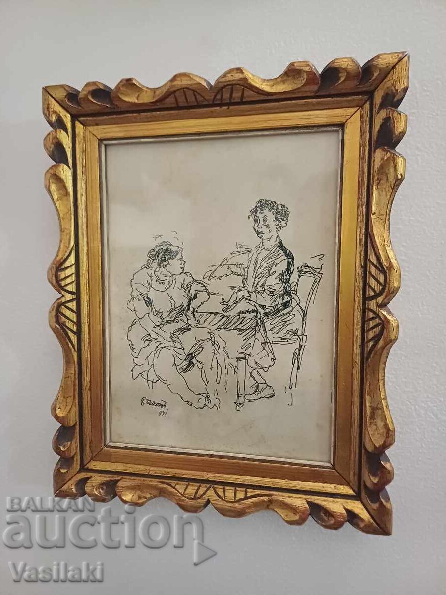 Caricatură cu preț 250.00 BGN | € 127.82