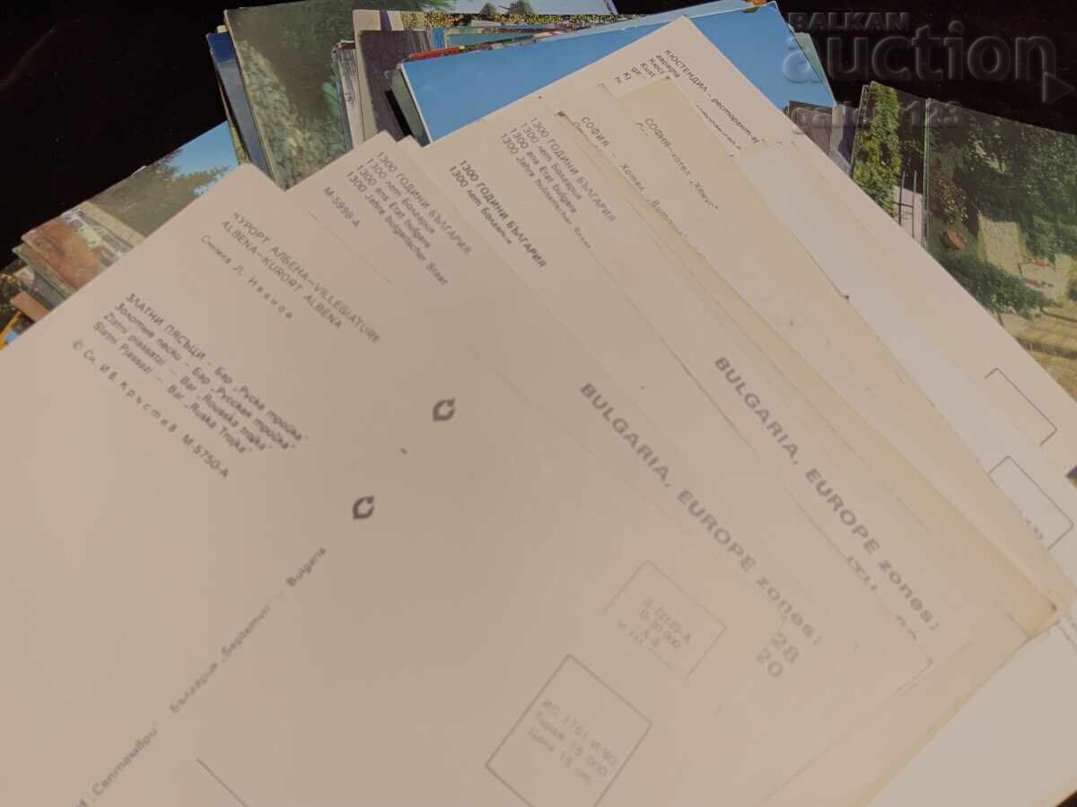 90 τεμάχια σοσιαλιστικές καρτ ποστάλ θέρετρα πόλεις με τιμή 1.50 BGN | € 0.77