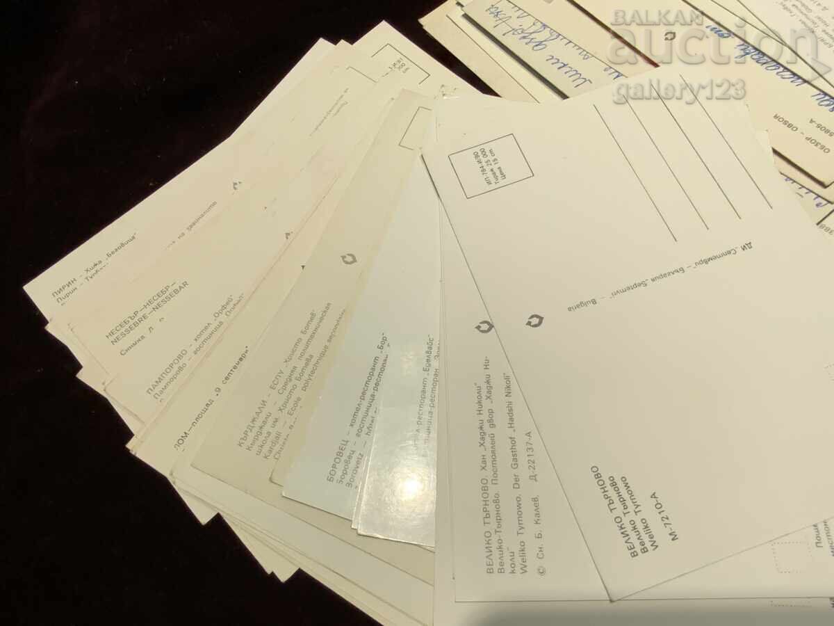 Παράδοση 90 τεμάχια σοσιαλιστικές καρτ ποστάλ θέρετρα πόλεις