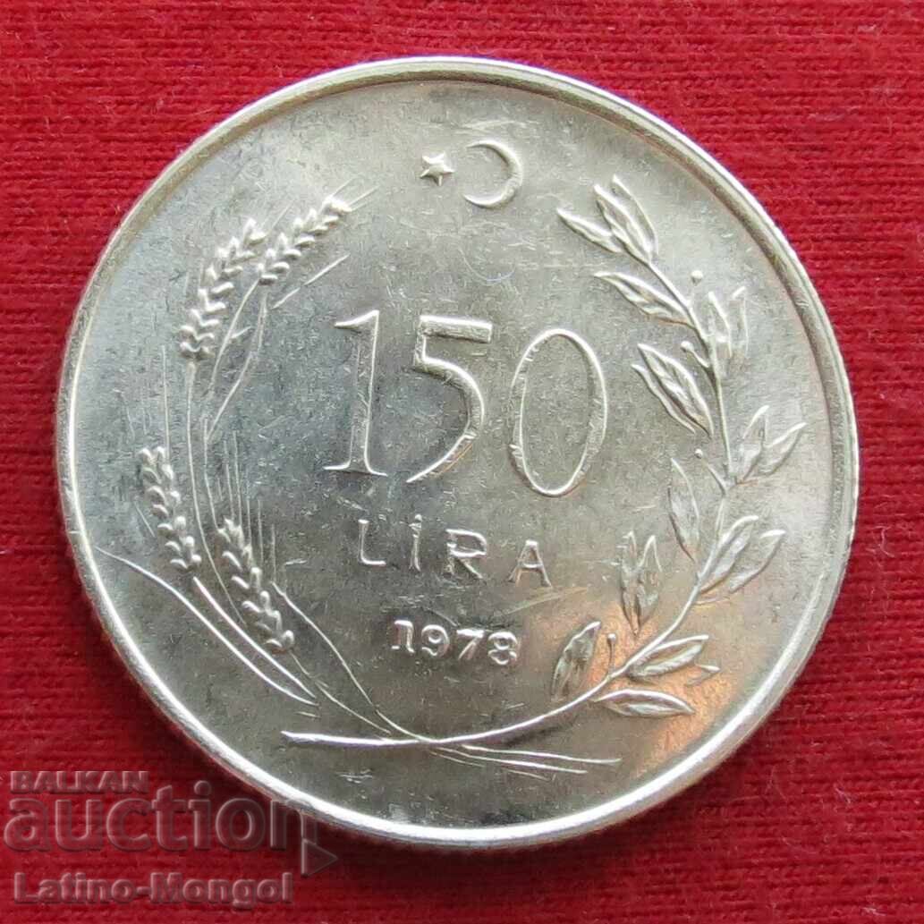 Турция  150 лири  1978  ФАО  FAO with price € 19.90 | 38.92 BGN