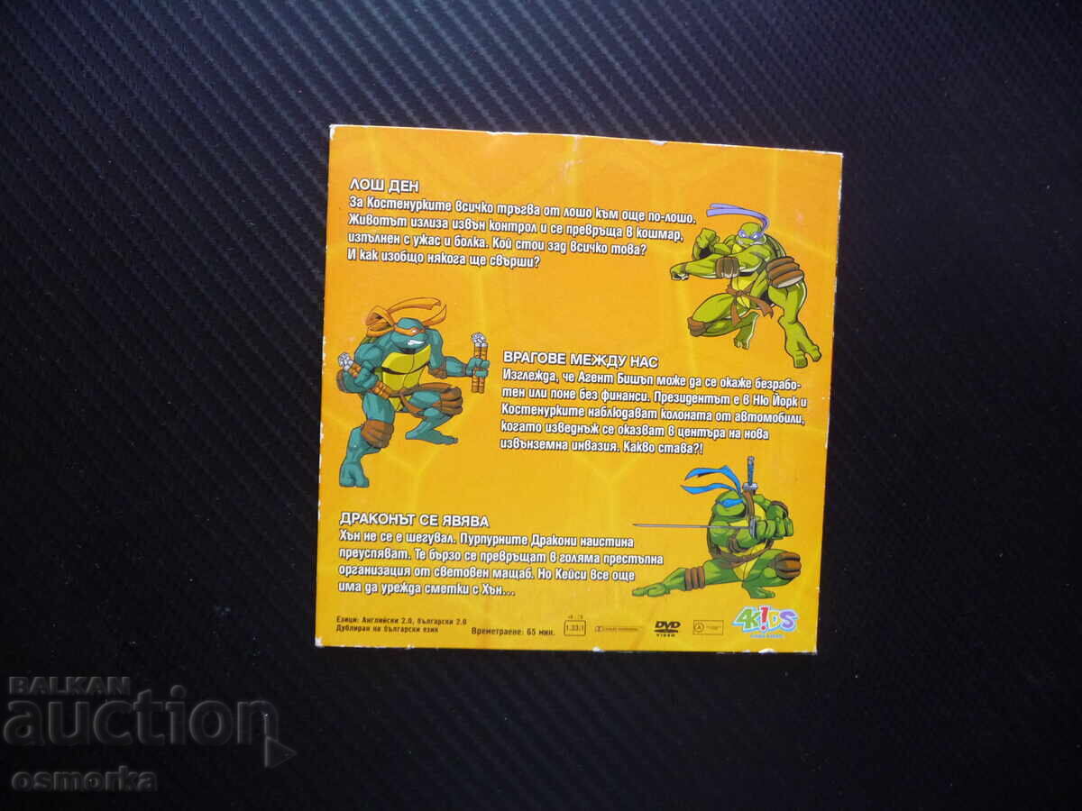 Auction  Ninja Turtles 28 DVD Movie Enemies Among Us The Dragon