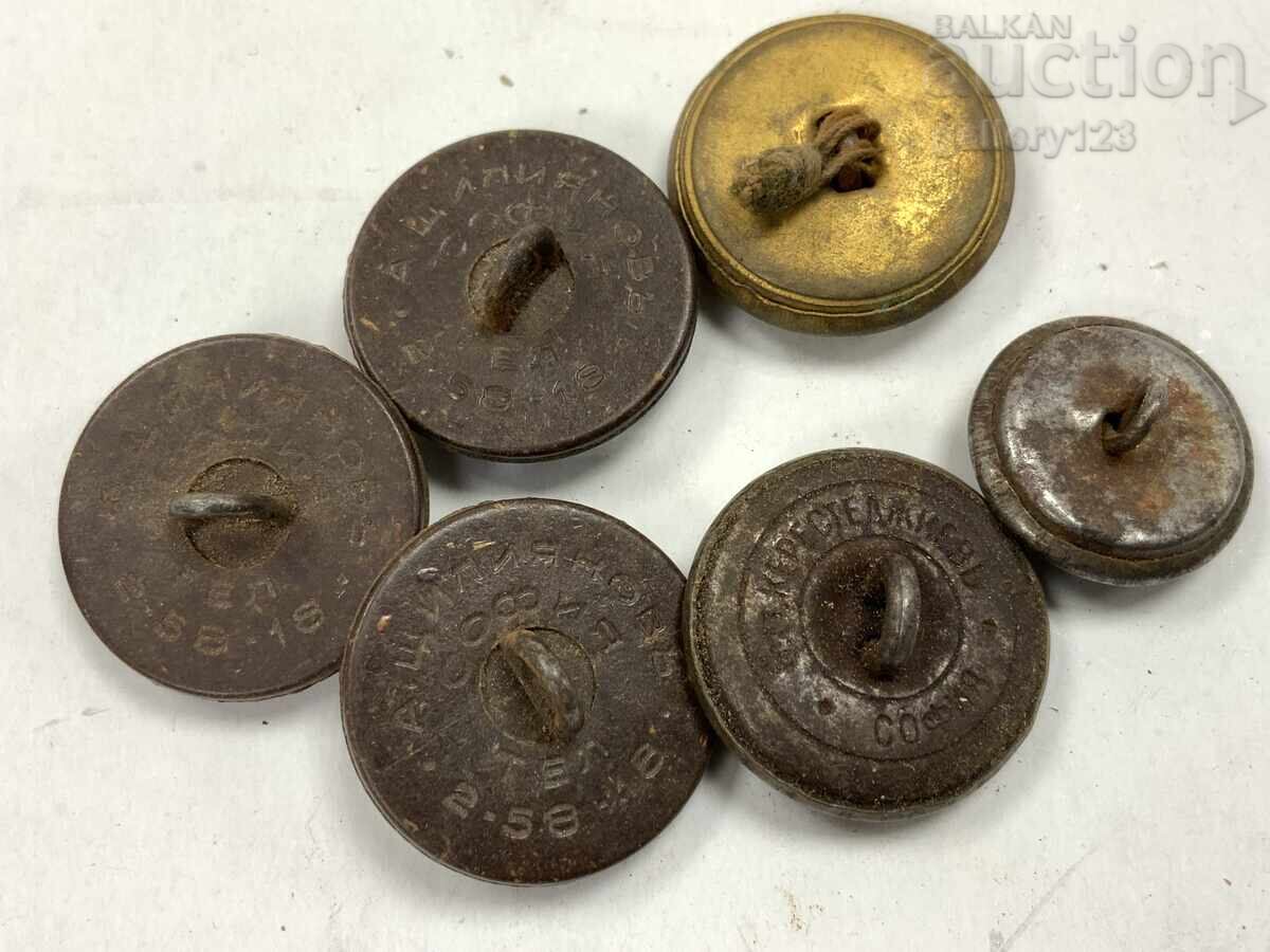 Δημοπρασία Κουμπιά για στολή Δημοπρασία Κουμπιά για στολή