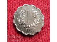 Τουρκία 1 kurush 1938 №0