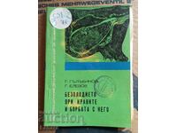 Infertility in Cows and the Fight Against It