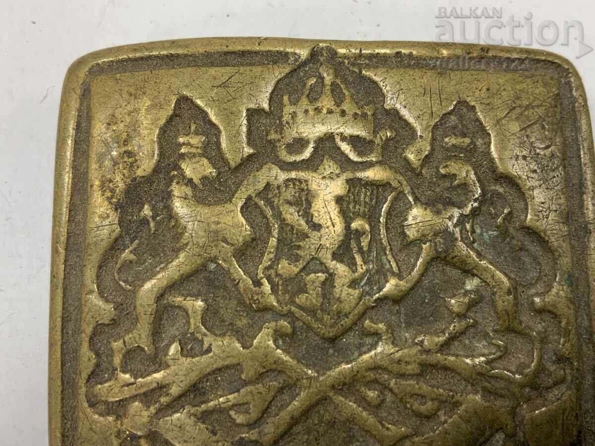 Kingdom of Bulgaria belt buckle with price 11.00 BGN | € 5.62