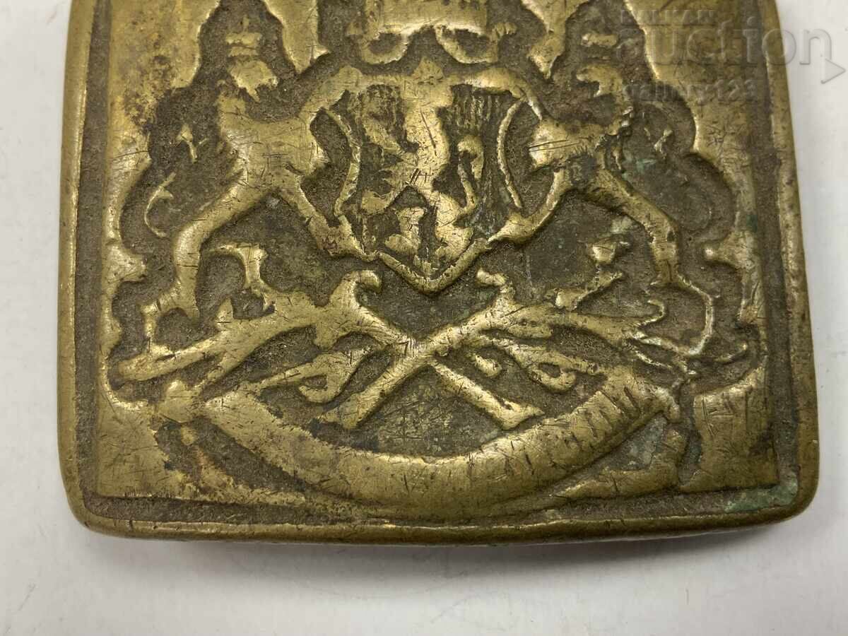 Auction  Kingdom of Bulgaria belt buckle