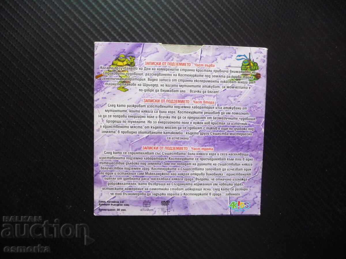 Licitație Țestoasele Ninja 5 DVD Film Jurnal din subteran monstru