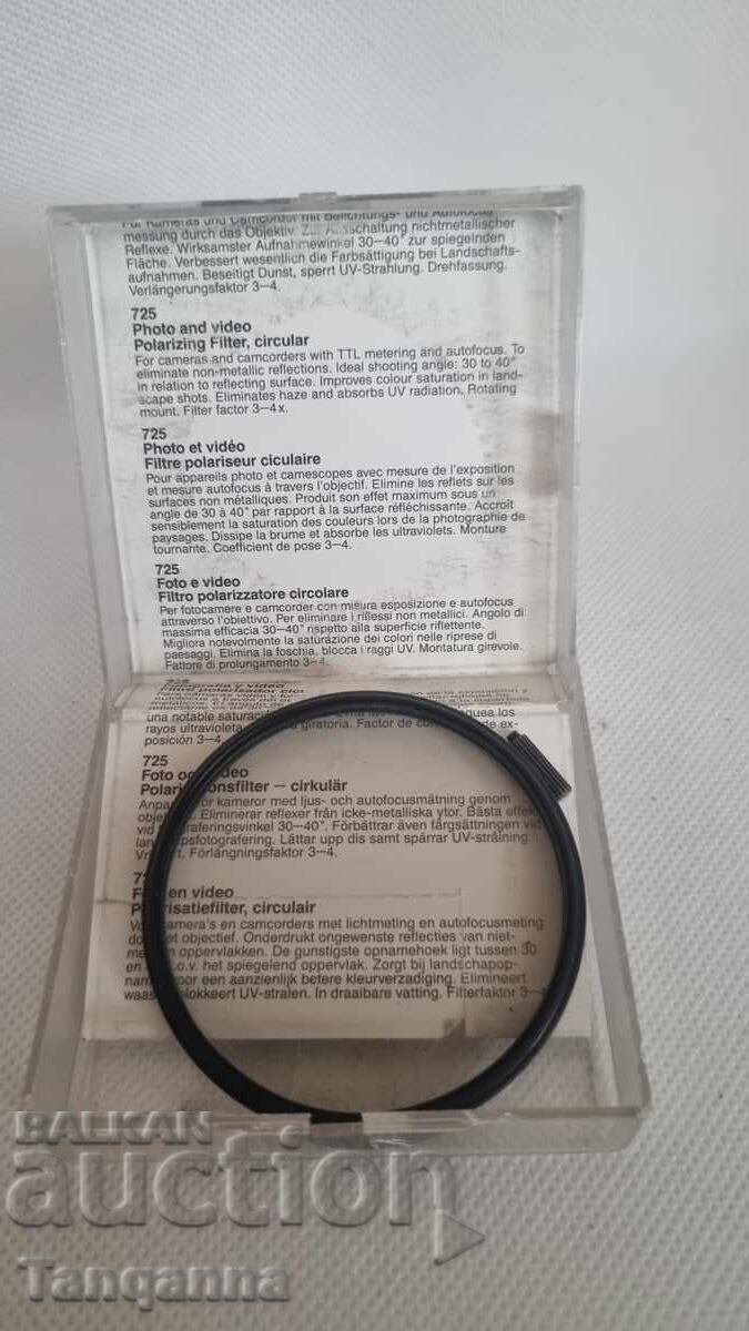 Филтър за фотоапарат