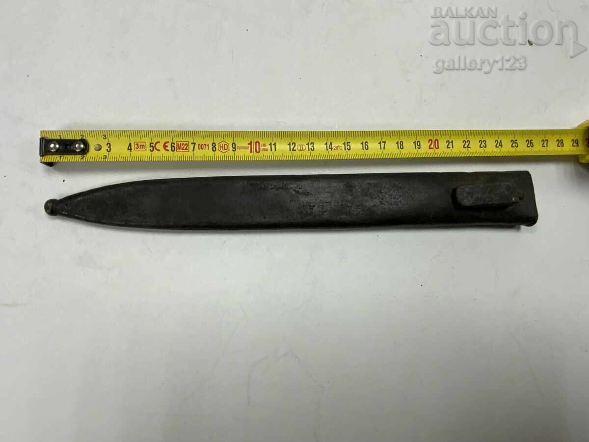 Δημοπρασία Κάνια για μαχαίρι