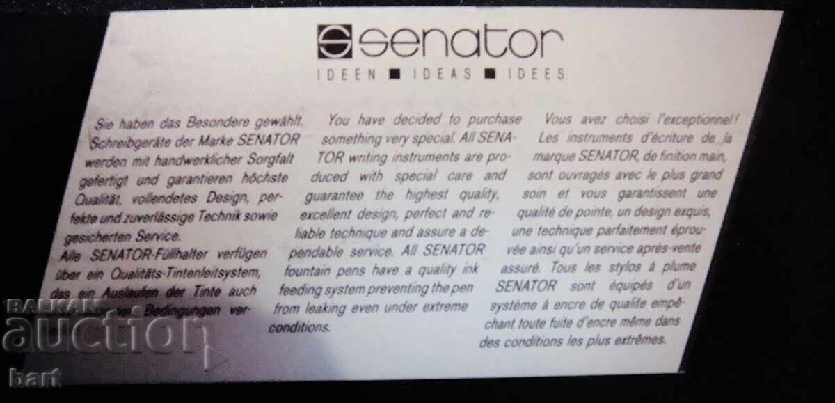 Παράδοση Σετ στυλό και μηχανικού μολυβιού