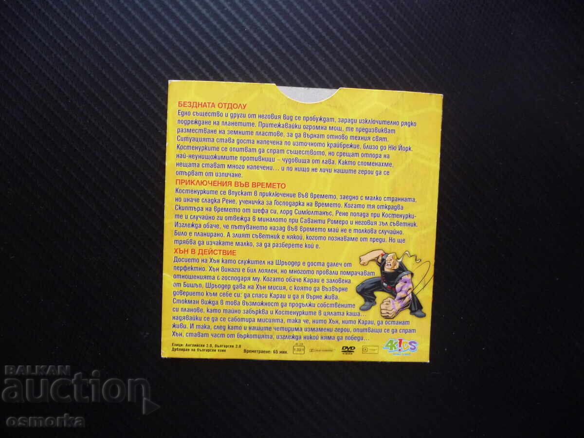 Auction  Teenage Mutant Ninja Turtles 22 DVD Movie The Abyss Below Mistress N