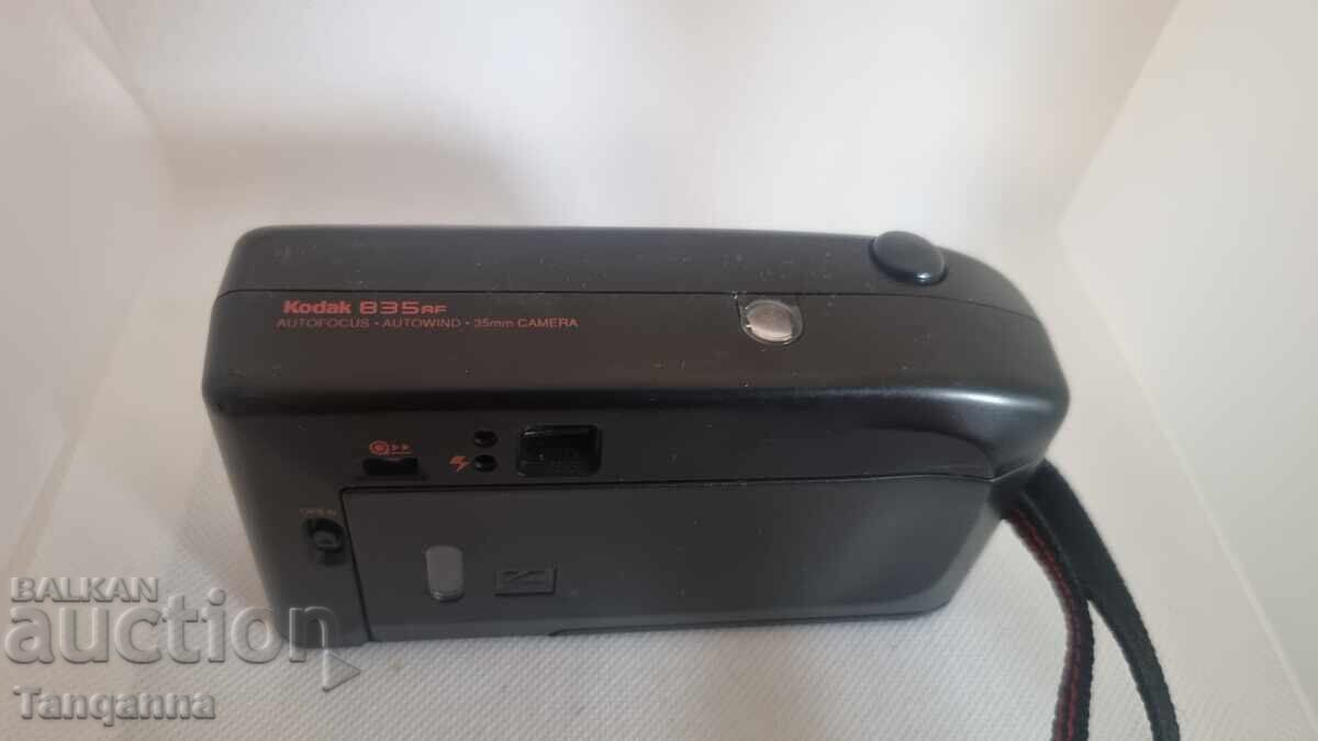 Camera with price 13.00 BGN | € 6.65