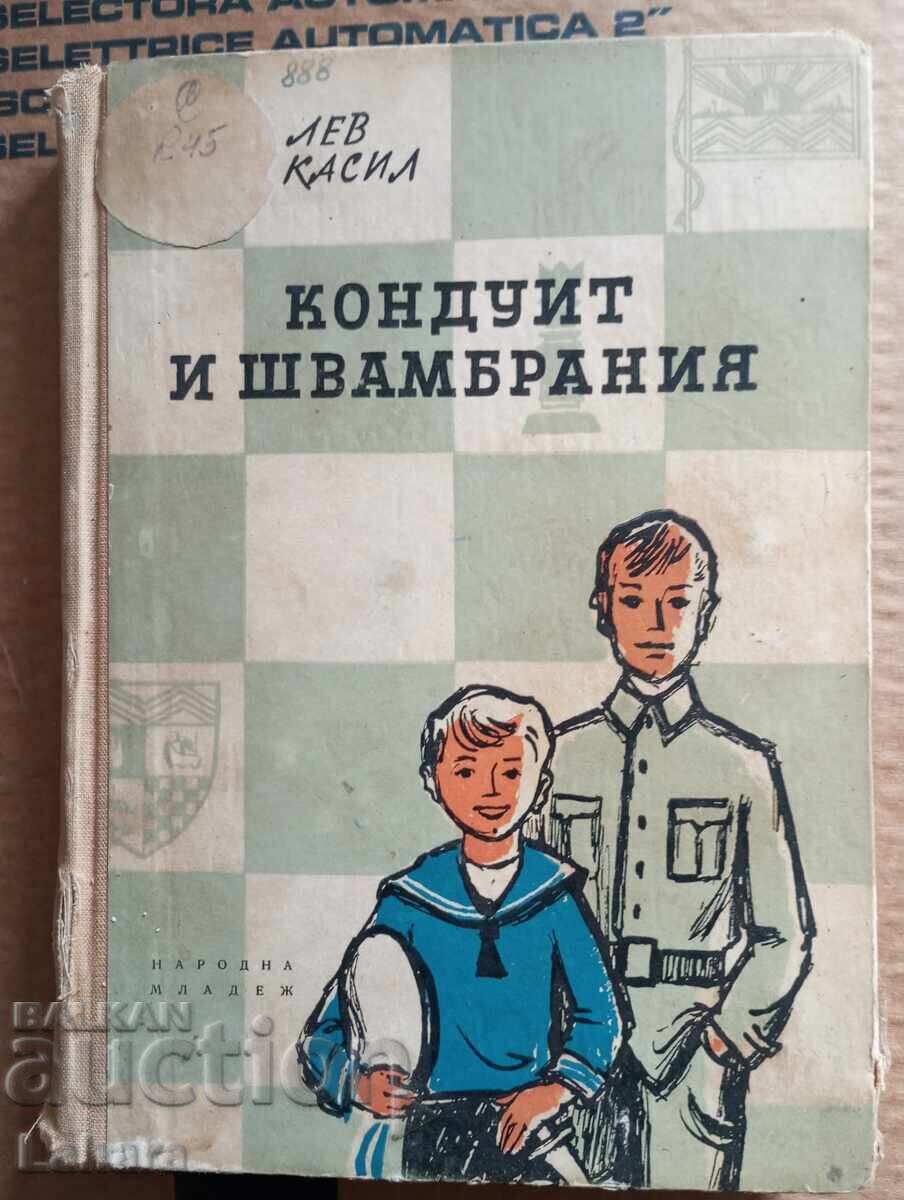 Conduit and Schwanbrania - Lev Kashl