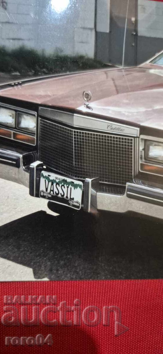 Δημοπρασία ΒΑΣΙΛ ΠΟΠΩΦ ( 1932 - 1997 ) Δημοπρασία ΒΑΣΙΛ ΠΟΠΩΦ ( 1932 - 1997 )