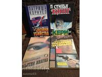 Ρομαντικά εγκλήματα. 4 τεμάχια