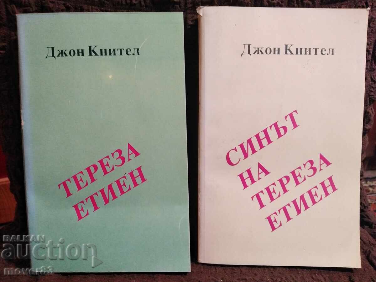 Τερέζα Ετιέν/Ο γιος της Τερέζα Ετιέν. Τζ. Κνίτελ