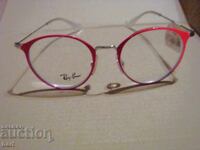 Σκελετοί γυαλιών