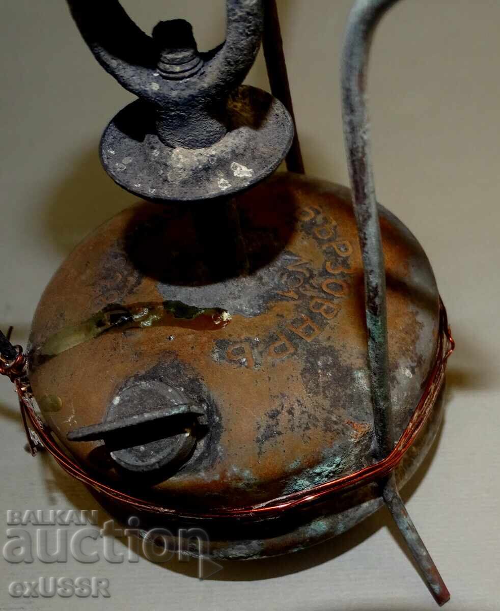 Rare old small Bulgarian Primus Barzovar 1 - 5