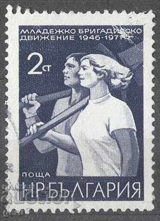 BULGARIA stamp 362 10 BULGARIA stamp 362 10