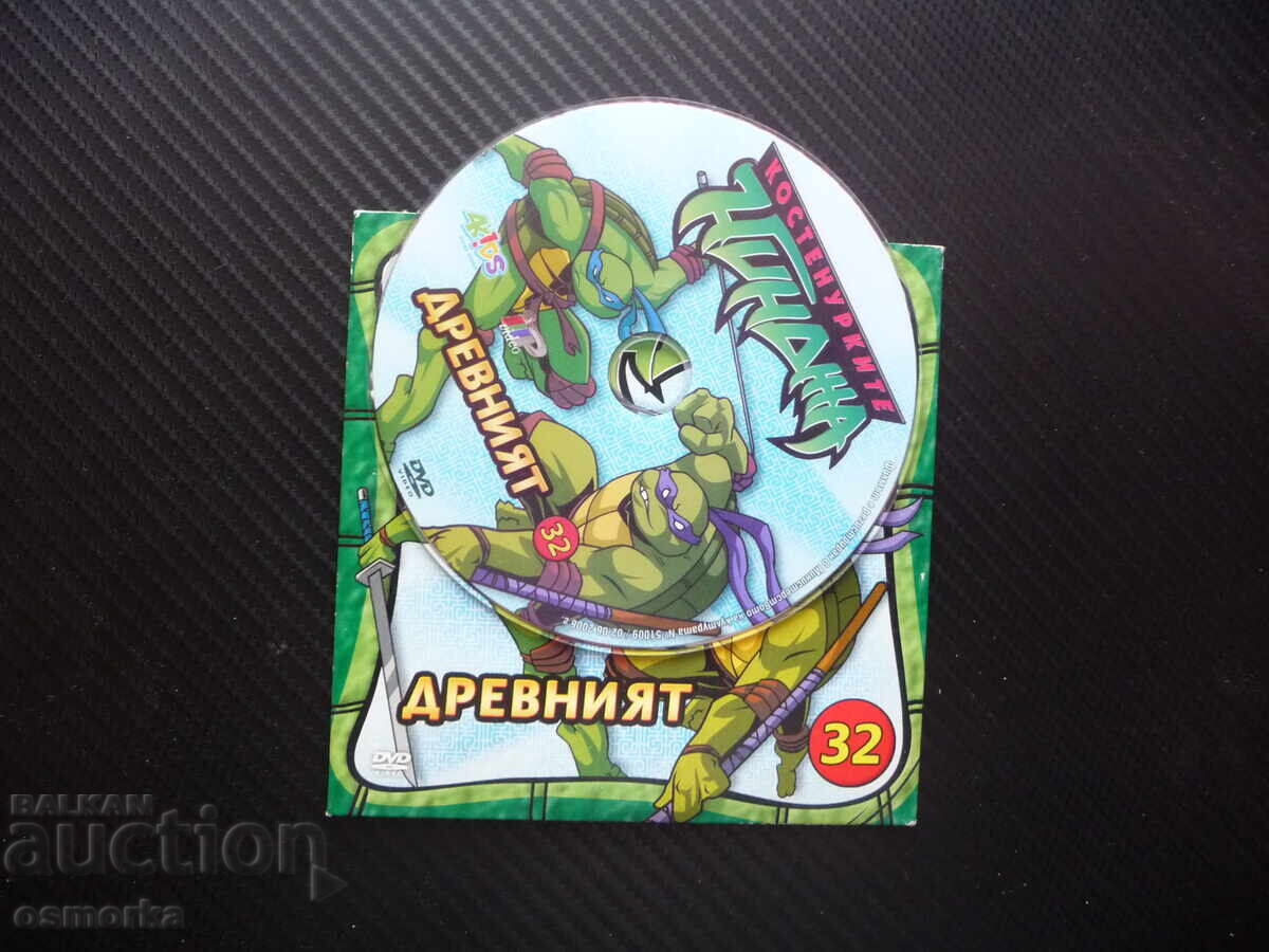 Ninja Turtles 32 DVD Movie The Ancient Leonardo Yoshi Teaches with price 5.00 BGN | € 2.56