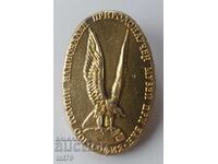 Σηματάκι: 100 γρ. Εθνικό Μουσείο Φυσικής Ιστορίας Σόφιας – αετός