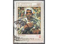 BULGARIA imprimare 362 10