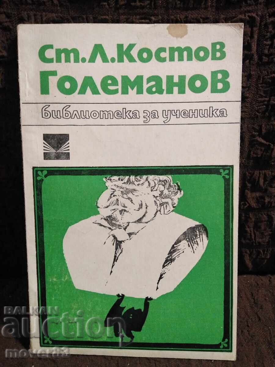Golemanov. St. L. Kostov