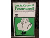 Golemanov. St. L. Kostov