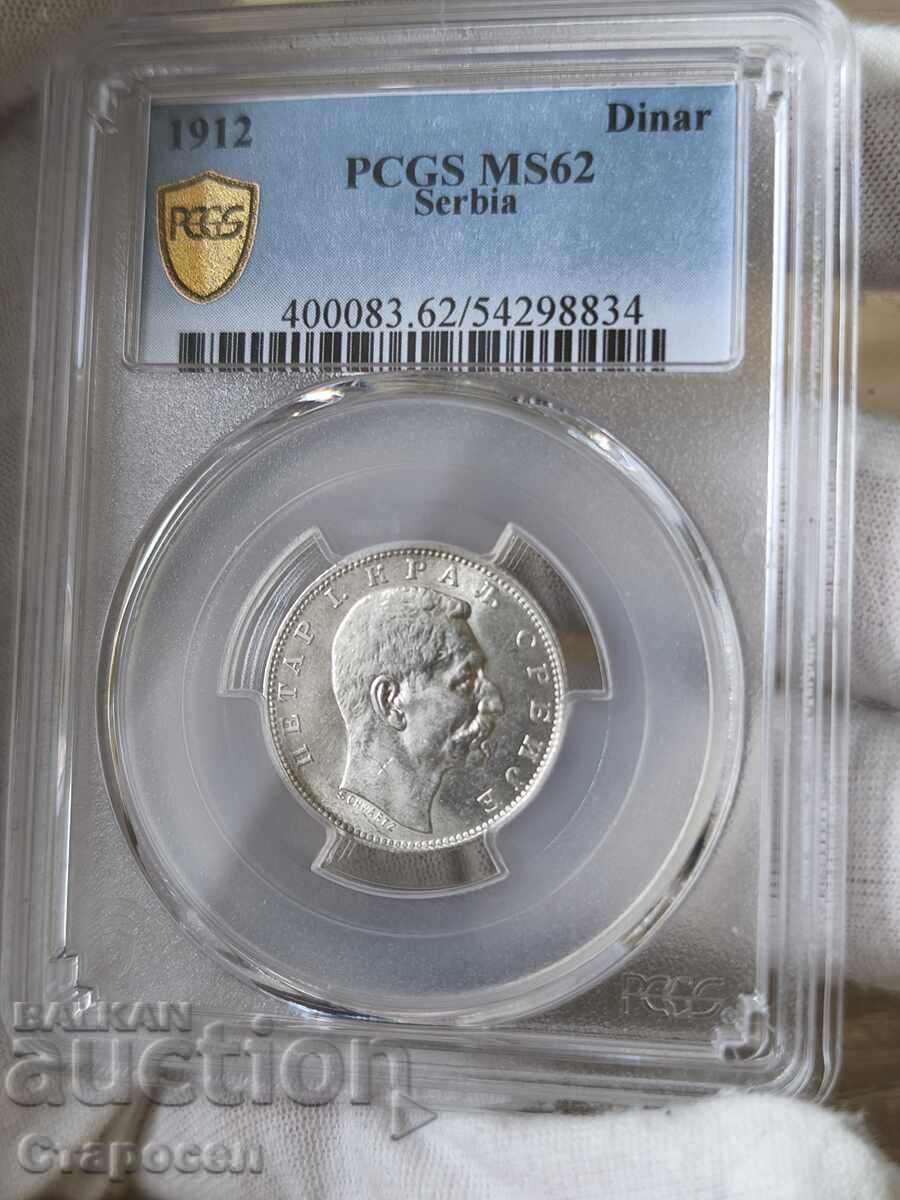 1 Dinar 1912 Serbia PCGS *MS62* with price 260.00 BGN | € 132.94 1 Dinar 1912 Serbia PCGS *MS62* with price 260.00 BGN | € 132.94