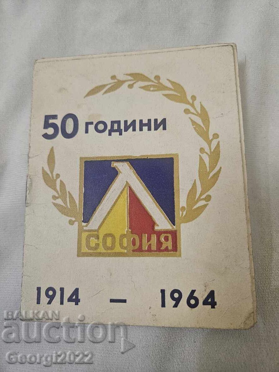 Program 50 de ani de la Levski