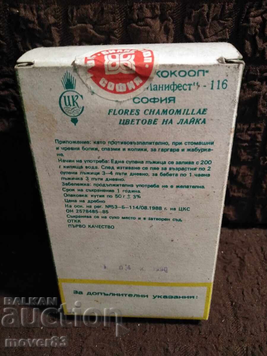 Соц. Лайка кутия. Нова. 1990 с цена 0.99 лв. | € 0.51