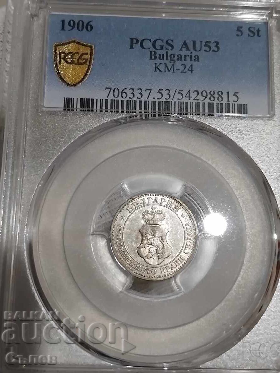 5 cents 1906 5 cents 1906