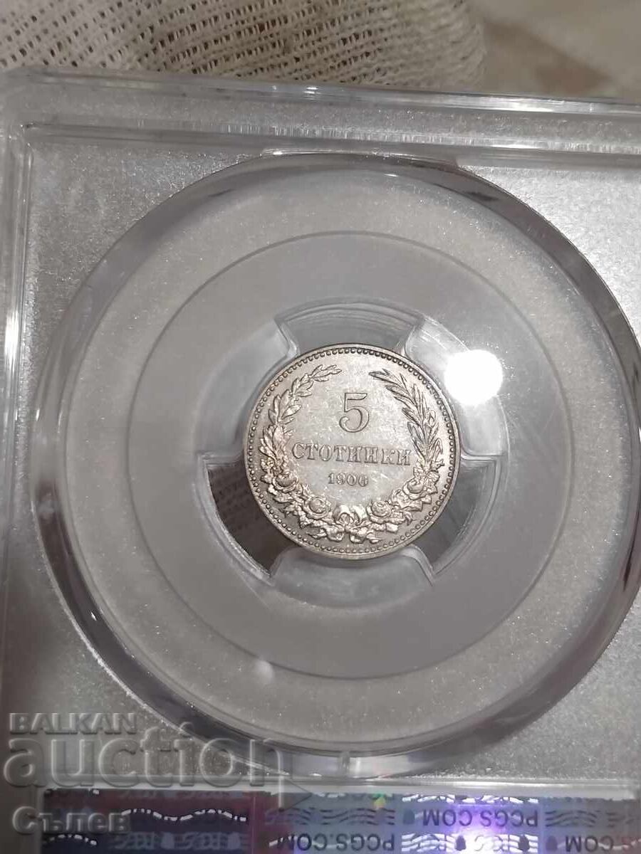 5 cents 1906 with price 260.00 BGN | € 132.94