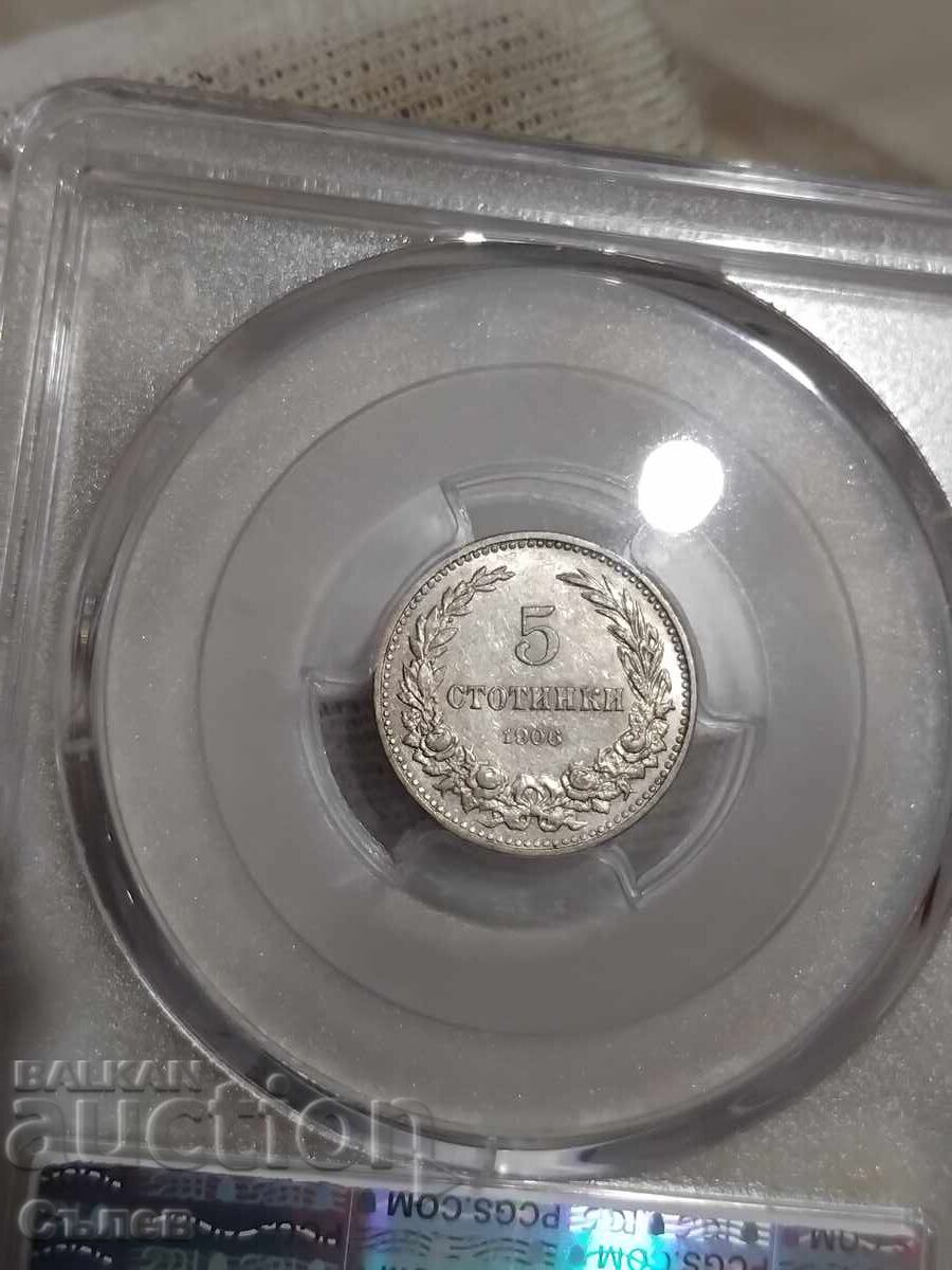5 cents 1906 with price 620.00 BGN | € 317.00
